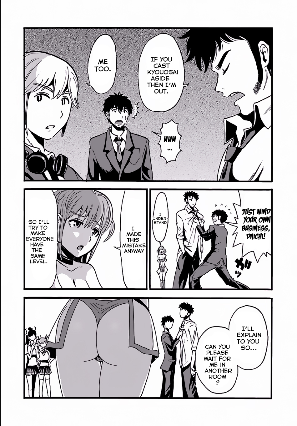 Makikomarete Isekai Teni suru Yatsu wa, Taitei Cheat Chapter 3 4